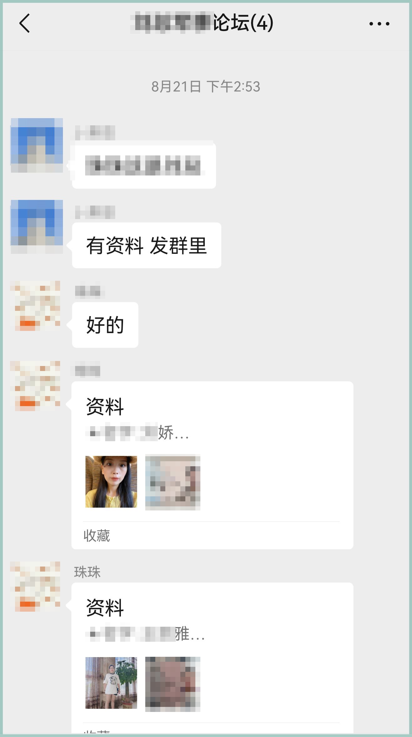 1761272305206188.jpg 深圳代孕.jpg